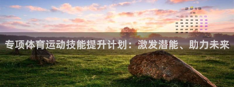 3377体育(中国)官方网站
