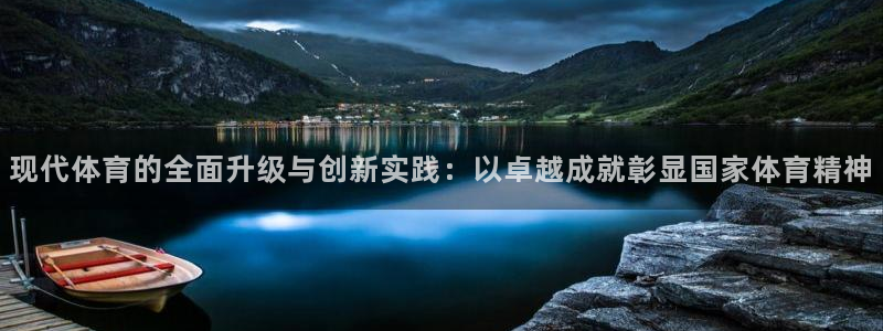 3377体育在线登录官网入口
