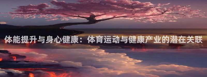 3377体育手机平台