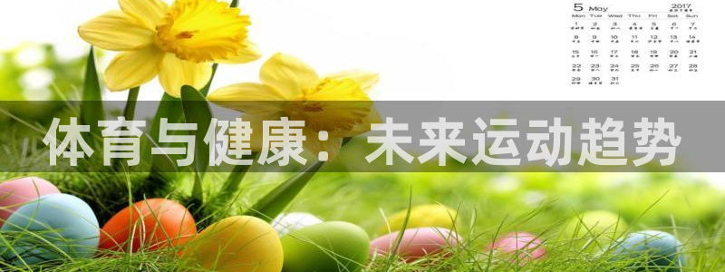 3377体育是正规平台吗
