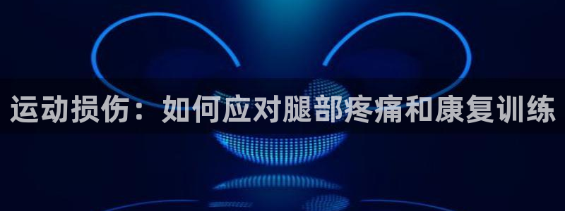 3377体育app官方下载