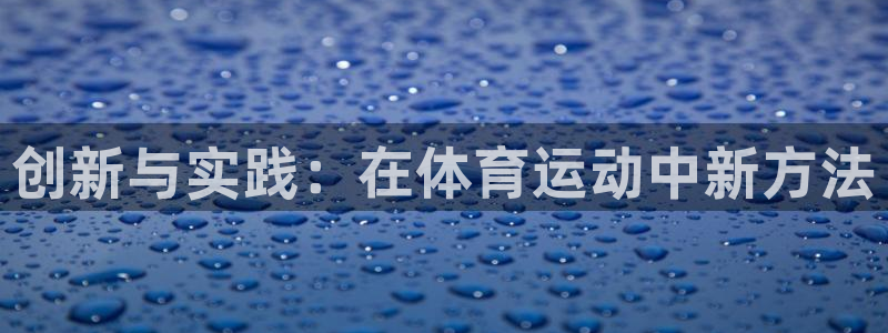 3377体育app下载安装