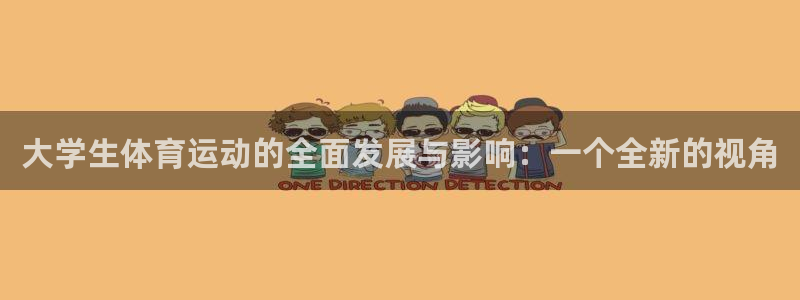 3377体育app下载安装